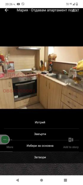 ���� ��� ���� 2-����� | Imot.bg � ����� ������ 4