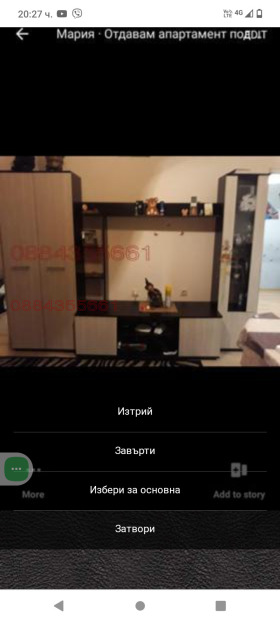 ���� ��� ���� 2-����� | Imot.bg � ����� ������ 7