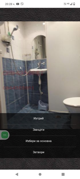 ���� ��� ���� 2-����� | Imot.bg � ����� ������ 2