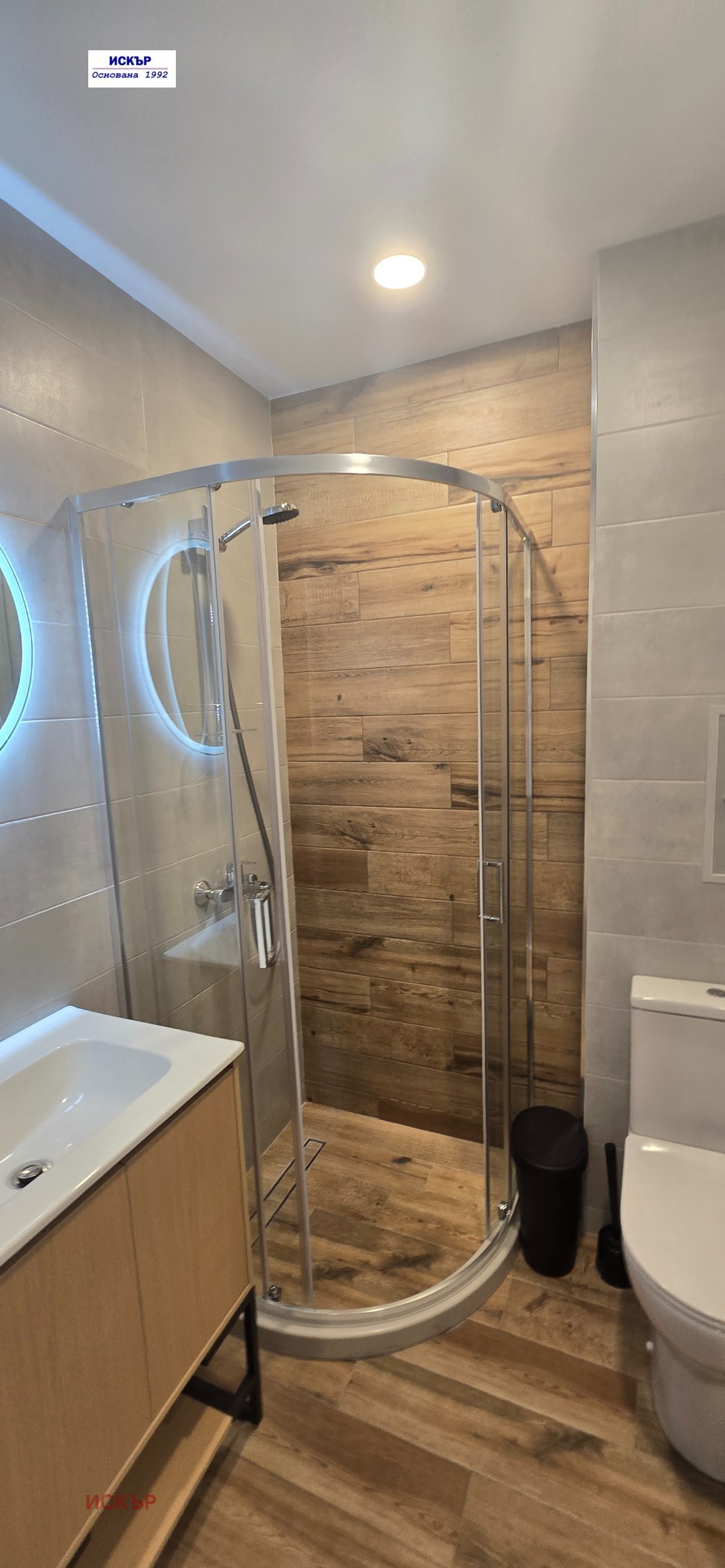 ���� ��� ���� 2-����� | Imot.bg � ����������� 9