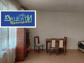 3-стаен град Велико Търново, Център 3