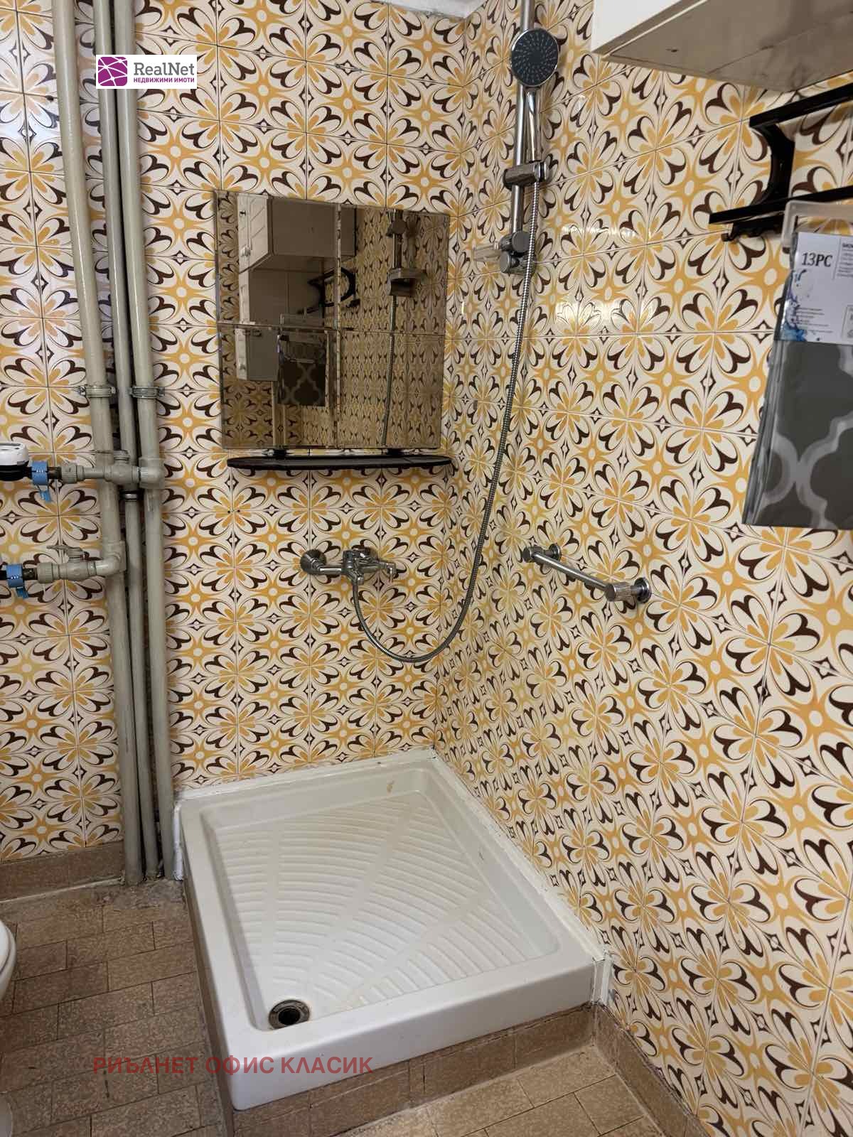 ���� ��� ���� 1-����� | Imot.bg � ����������� 7