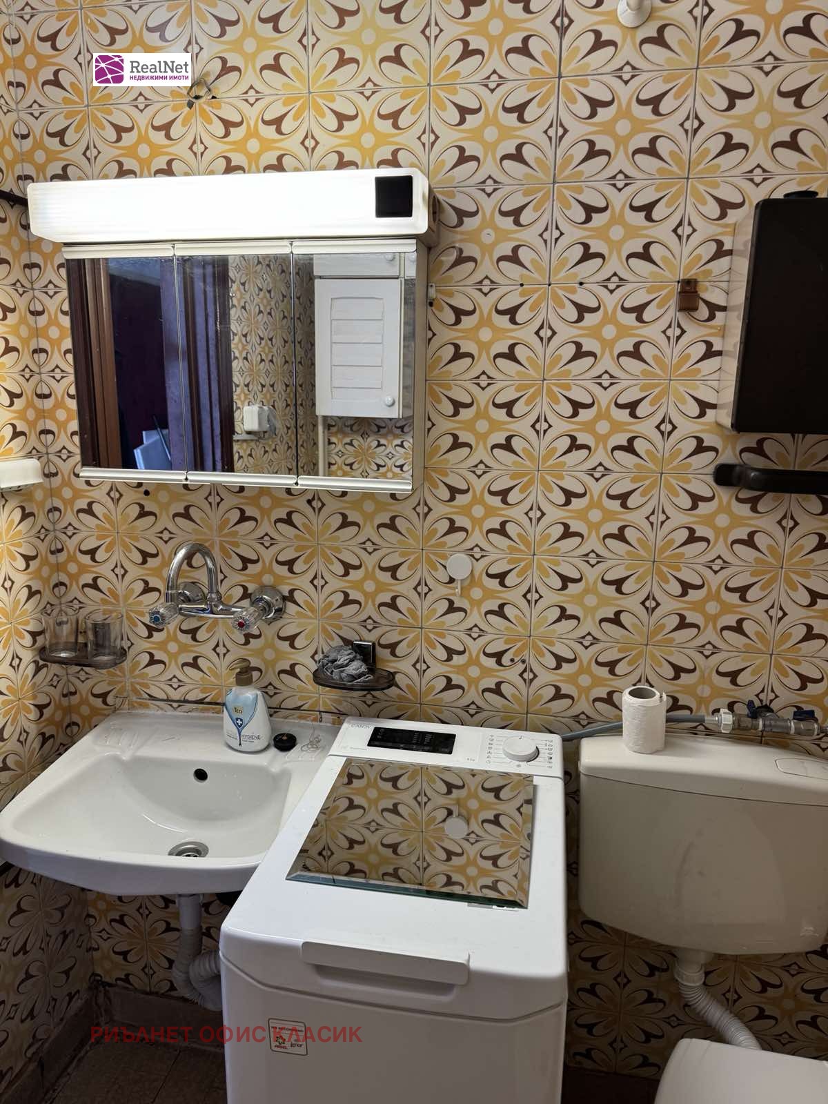 ���� ��� ���� 1-����� | Imot.bg � ����������� 6