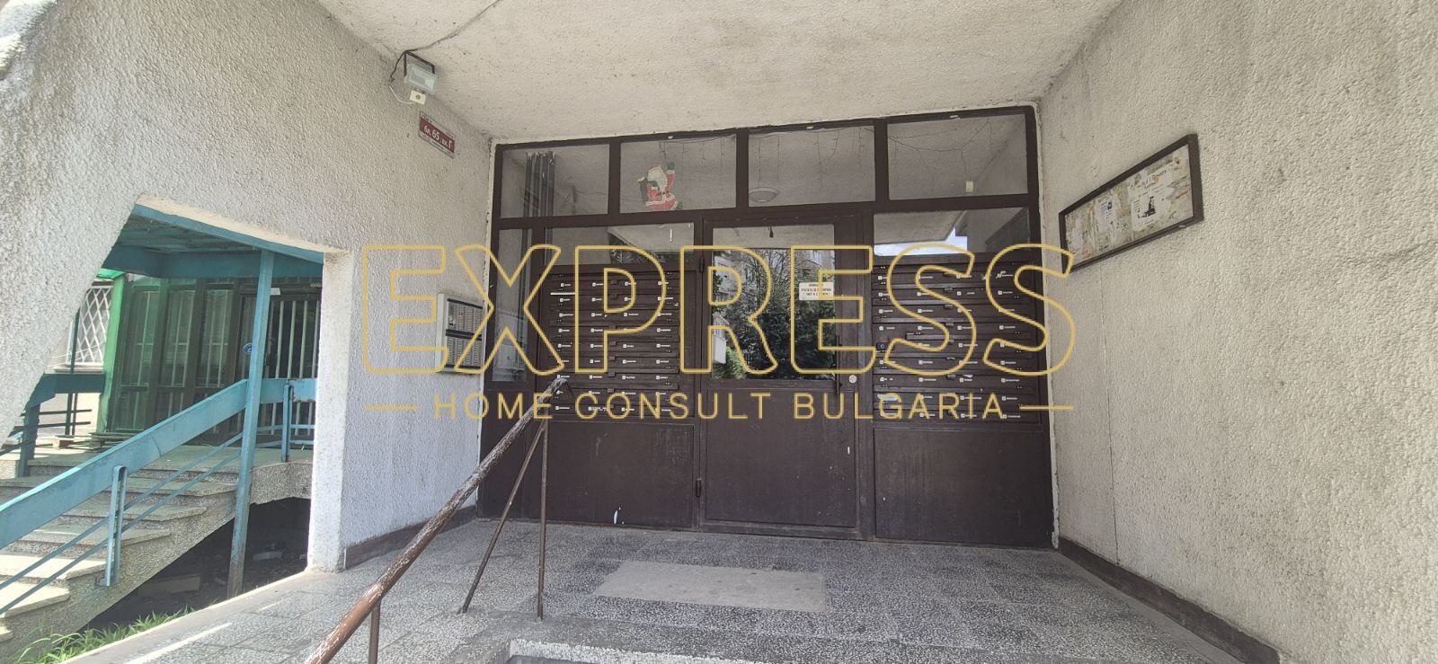 ���� ��� ���� 2-����� | Imot.bg � ����������� 16