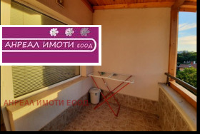 ���� ��� ���� 2-����� | Imot.bg � ����� ������ 7