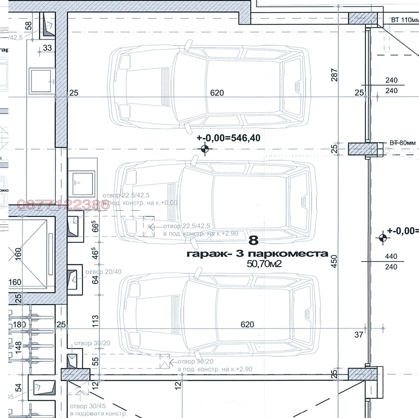 Дава под Наем ГАРАЖ | Imot.bg — изображение 4