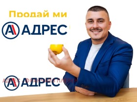 ���� ��� ���� ������� | Imot.bg � ����� ������ 5