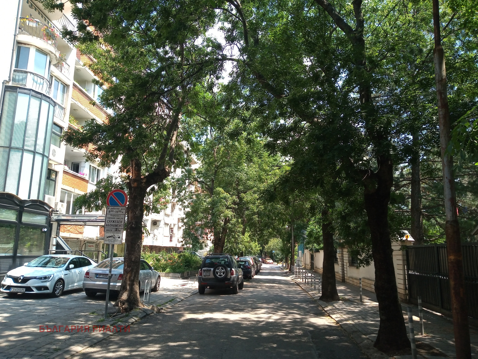 ���� ��� ���� 3-����� | Imot.bg � ����������� 16