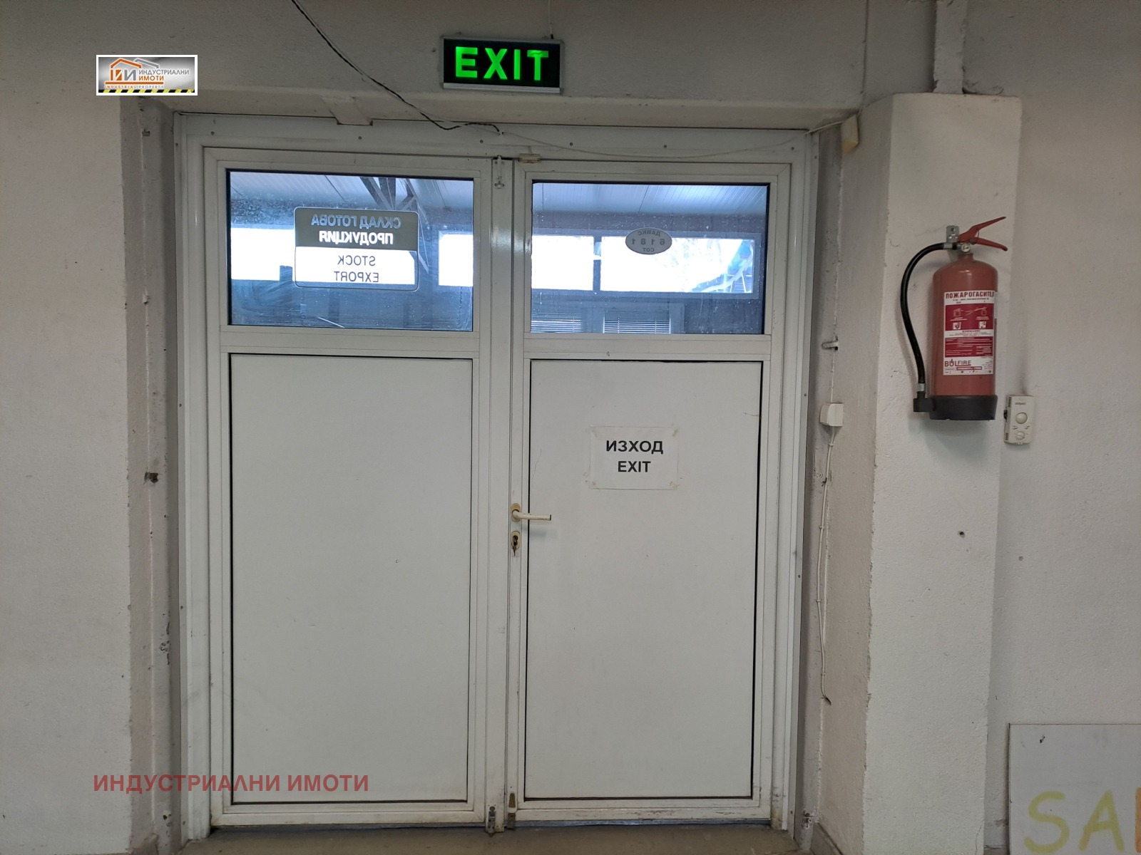 ���� ��� ���� ����. ��������� | Imot.bg � ����������� 3