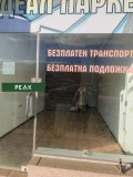 Дава под наем МАГАЗИН, гр. София, Люлин 6, снимка 2