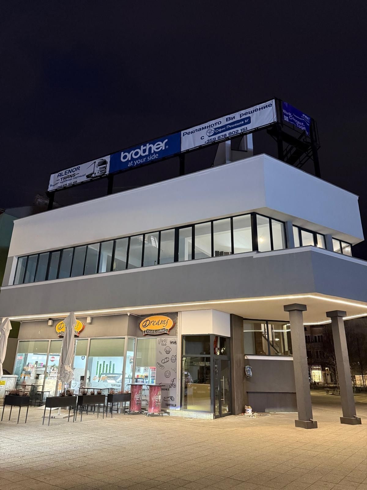 ���� ��� ���� ������� | Imot.bg � ����������� 11