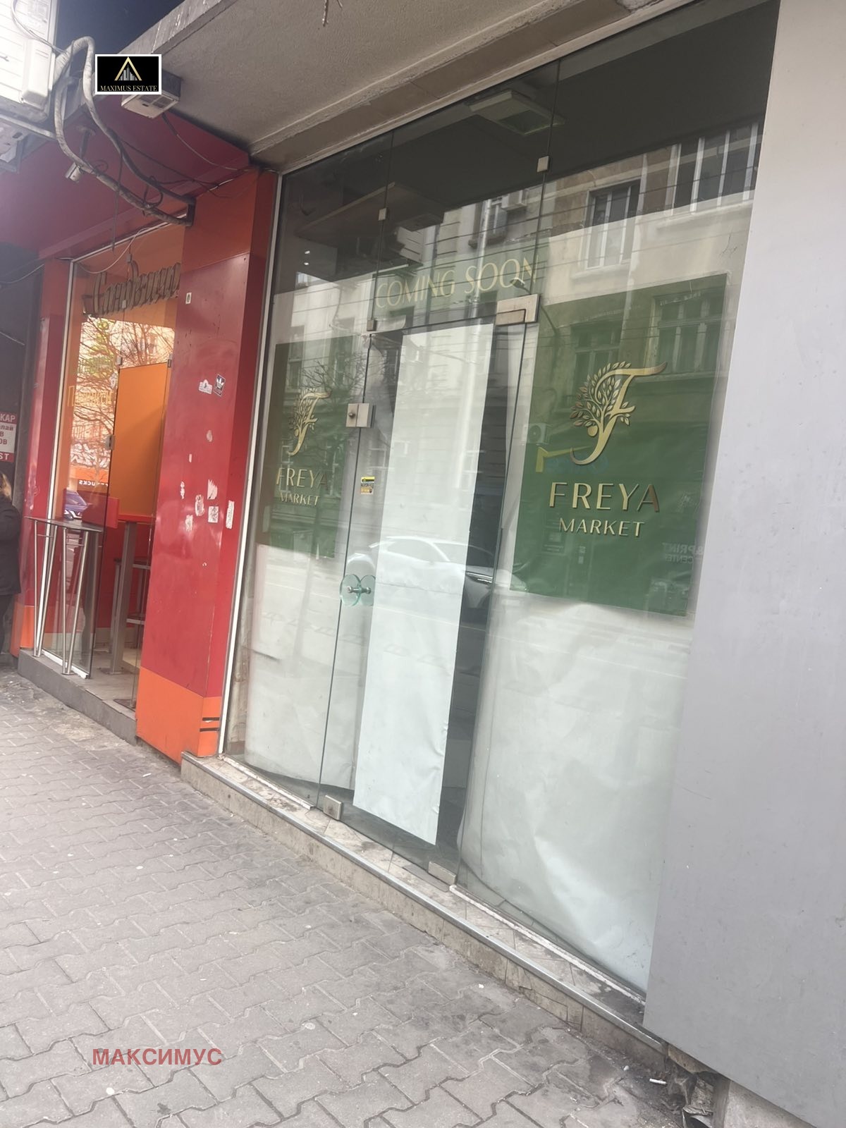 ���� ��� ���� ������� | Imot.bg � ����������� 1