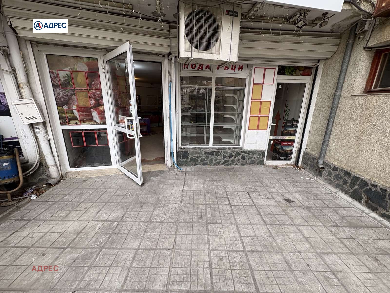 ���� ��� ���� ������� | Imot.bg � ����������� 7