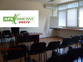 Ufficio Razsadnika, Sofia