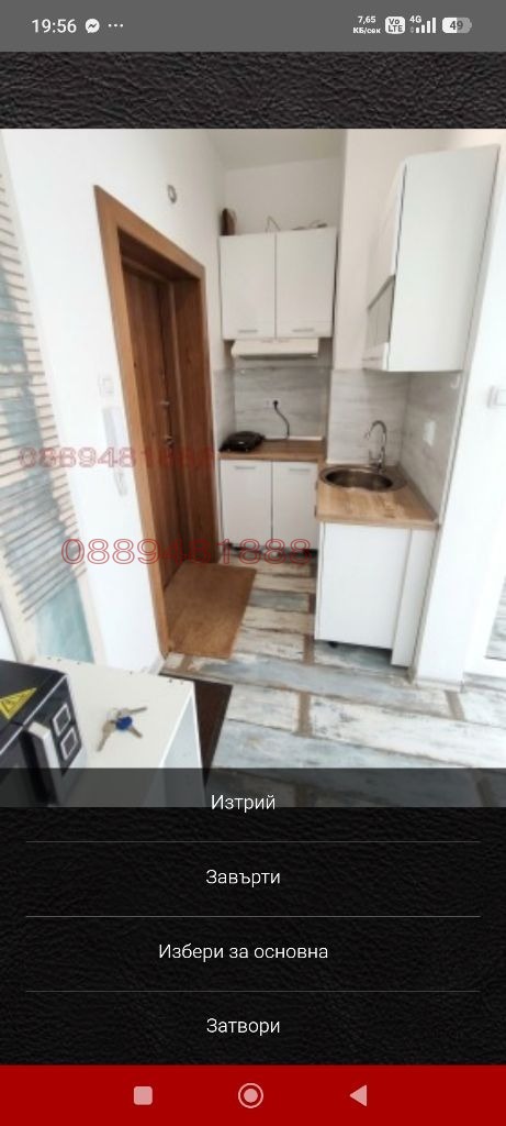 ���� ��� ���� 3-����� | Imot.bg � ����������� 11