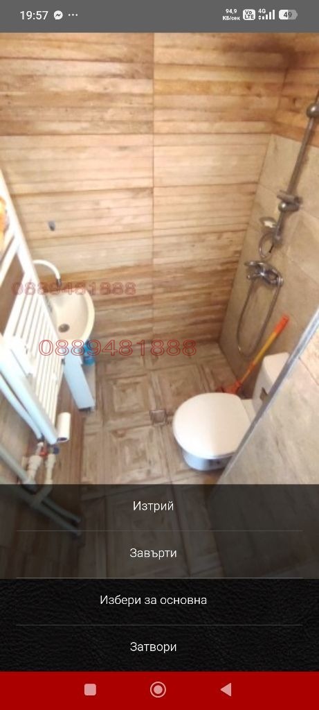 ���� ��� ���� 3-����� | Imot.bg � ����������� 8
