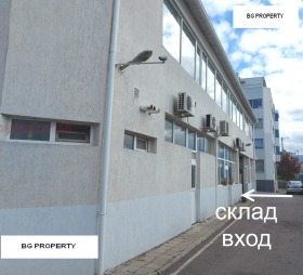 Úložný prostor Levski, Sofia