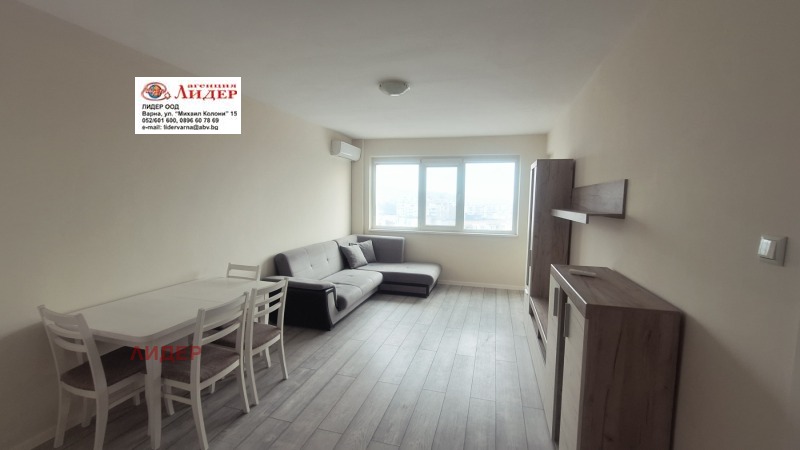 Дава под наем 2-СТАЕН, гр. Варна, Окръжна болница-Генерали