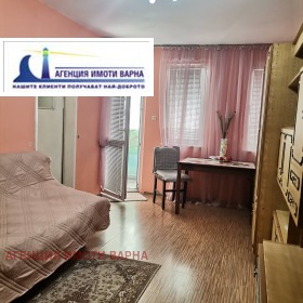 1 quarto Okrajna bolnica-Generali, Varna