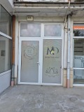 Дава под наем ОФИС, гр. Кюстендил, Център, снимка 4