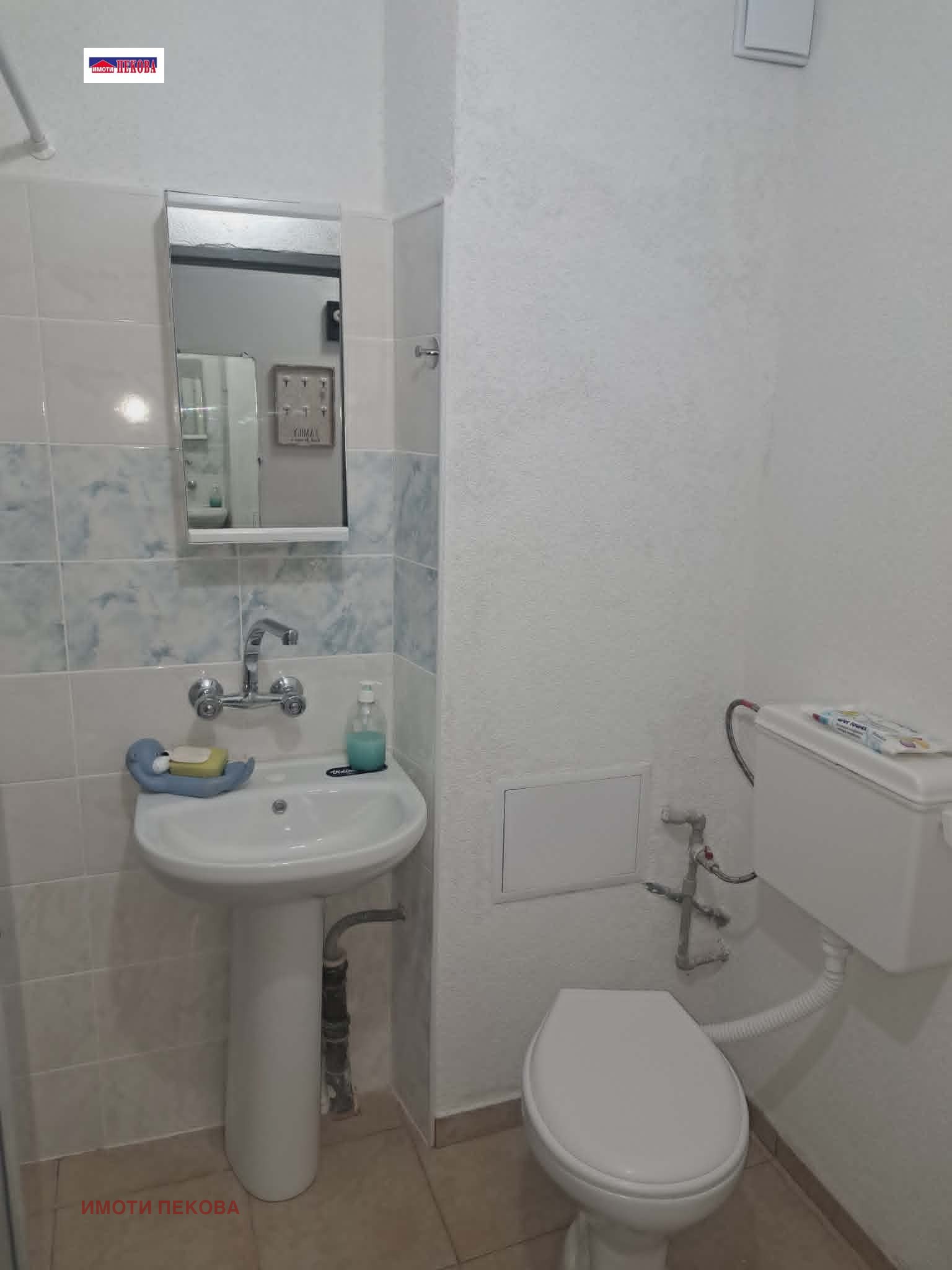���� ��� ���� 2-����� | Imot.bg � ����������� 14
