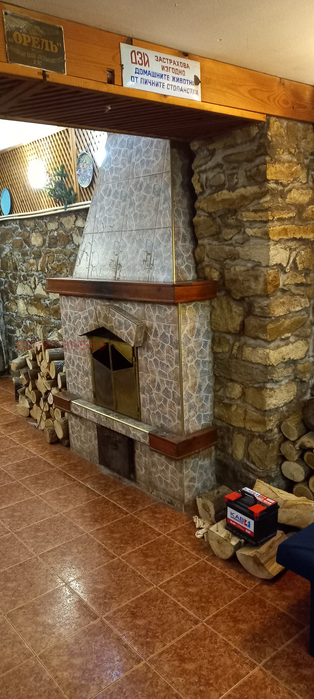 ���� ��� ���� ��������� | Imot.bg � ����������� 10