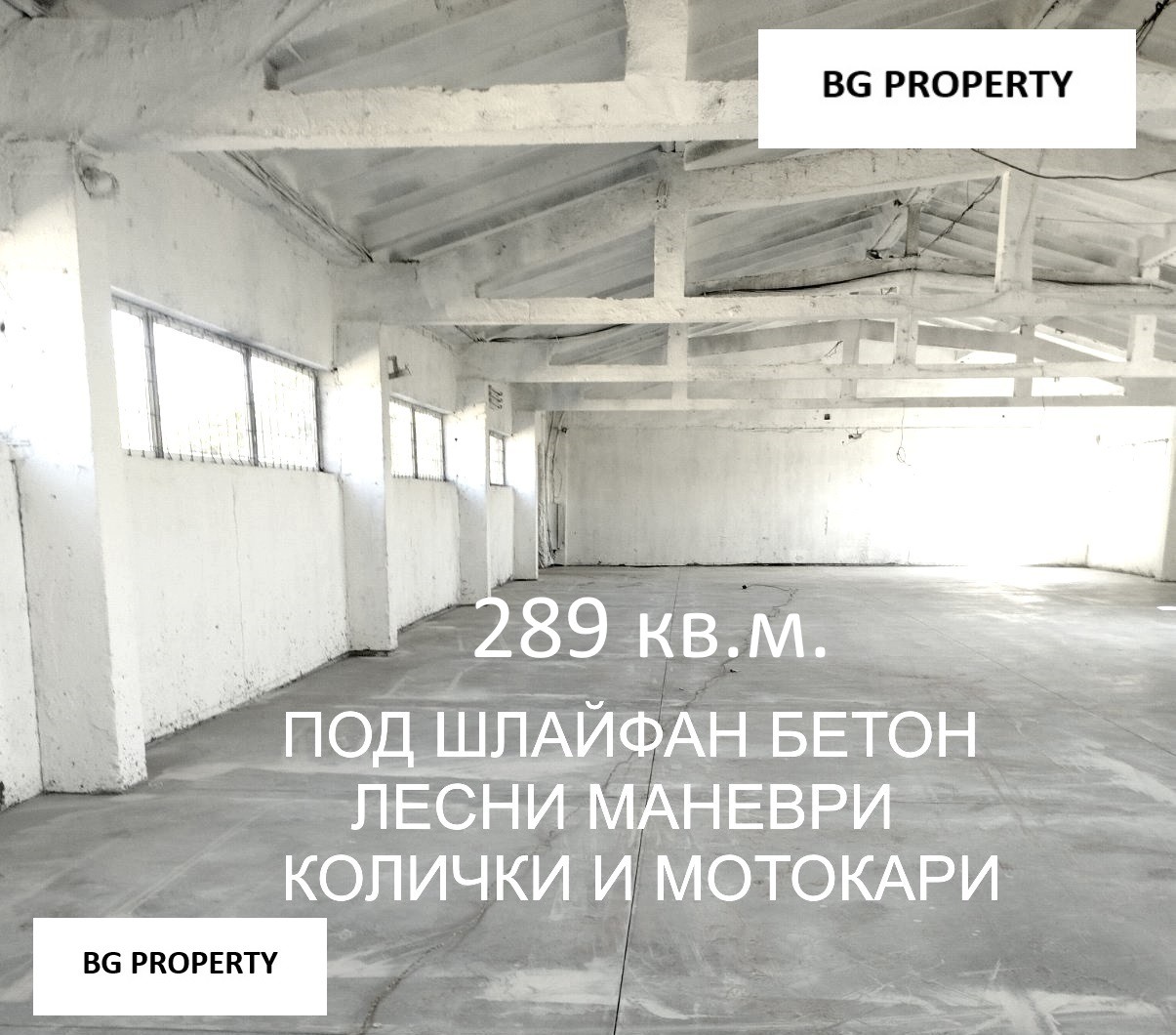 ���� ��� ���� ����. ��������� | Imot.bg � ����������� 2