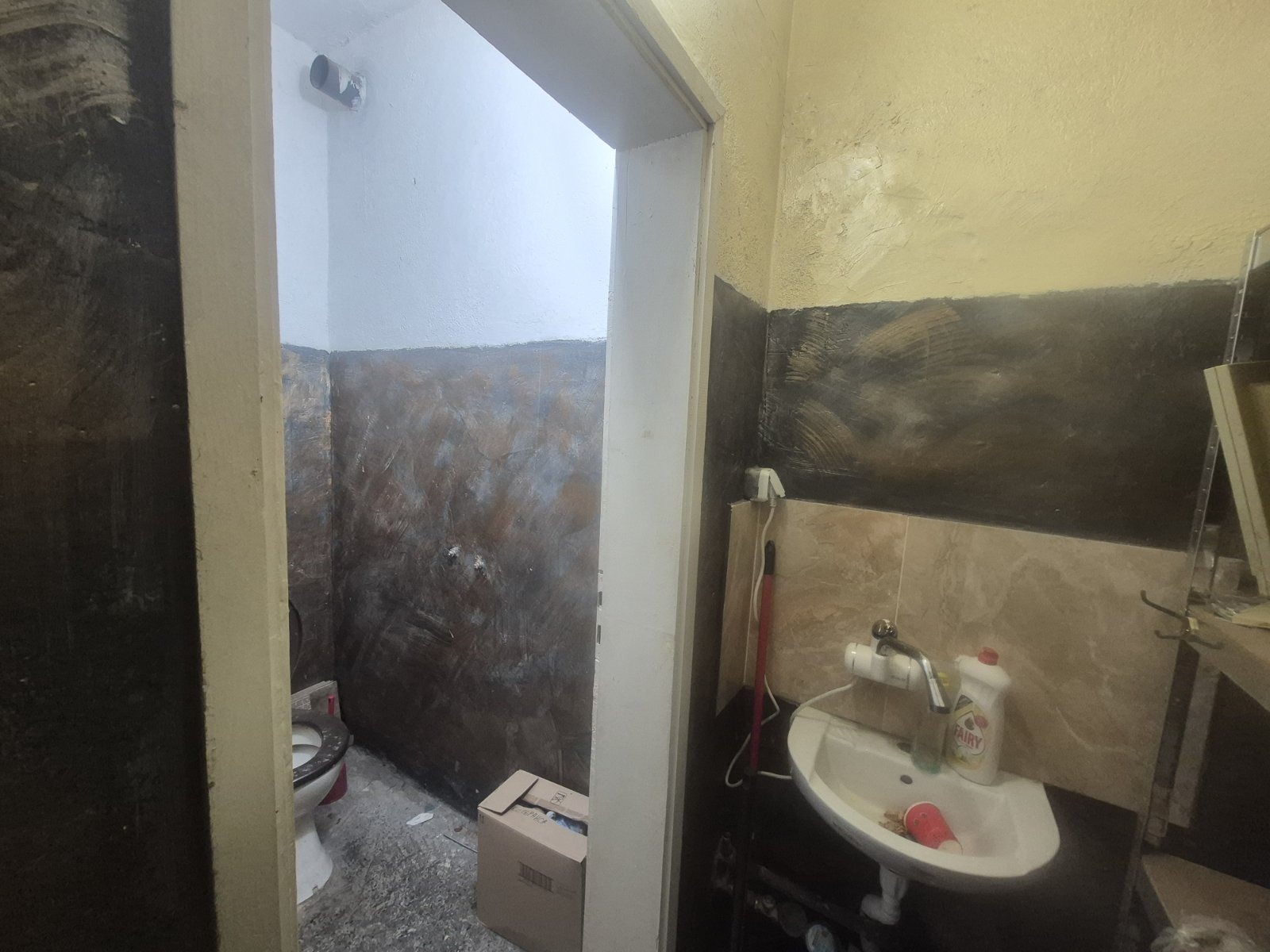 ���� ��� ���� ����������/���������� ����� | Imot.bg � ����������� 1