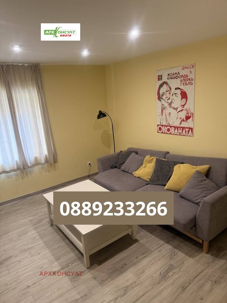 Дава под наем 3-СТАЕН, гр. София, Център, снимка 2 - Апартаменти - 53795426