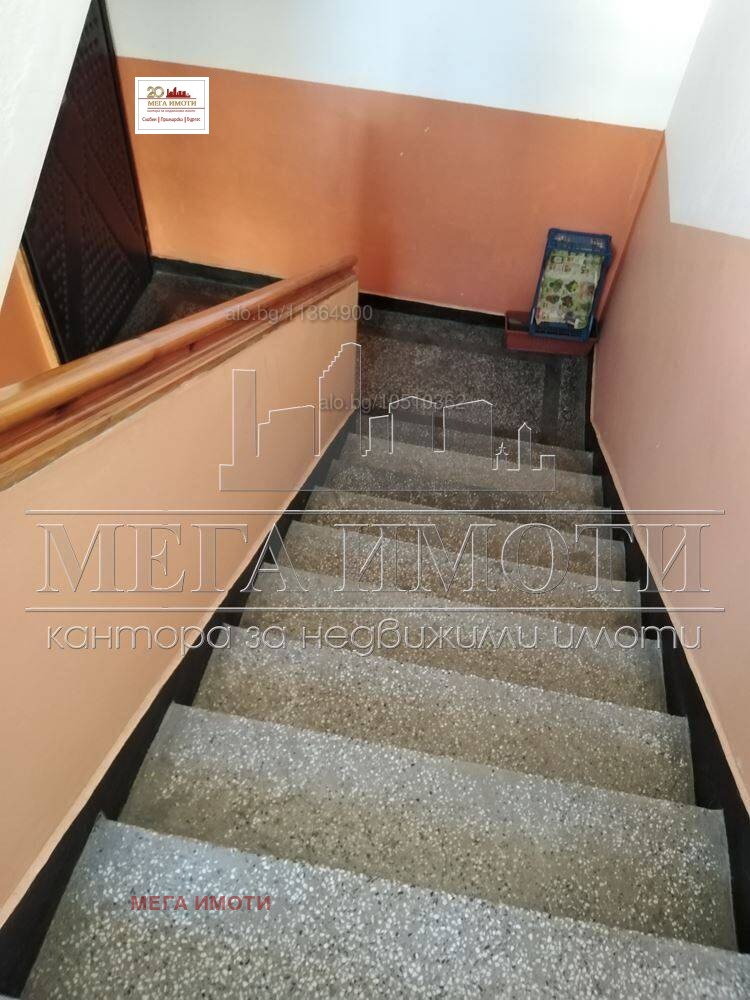 ���� ��� ���� 1-����� | Imot.bg � ����������� 3