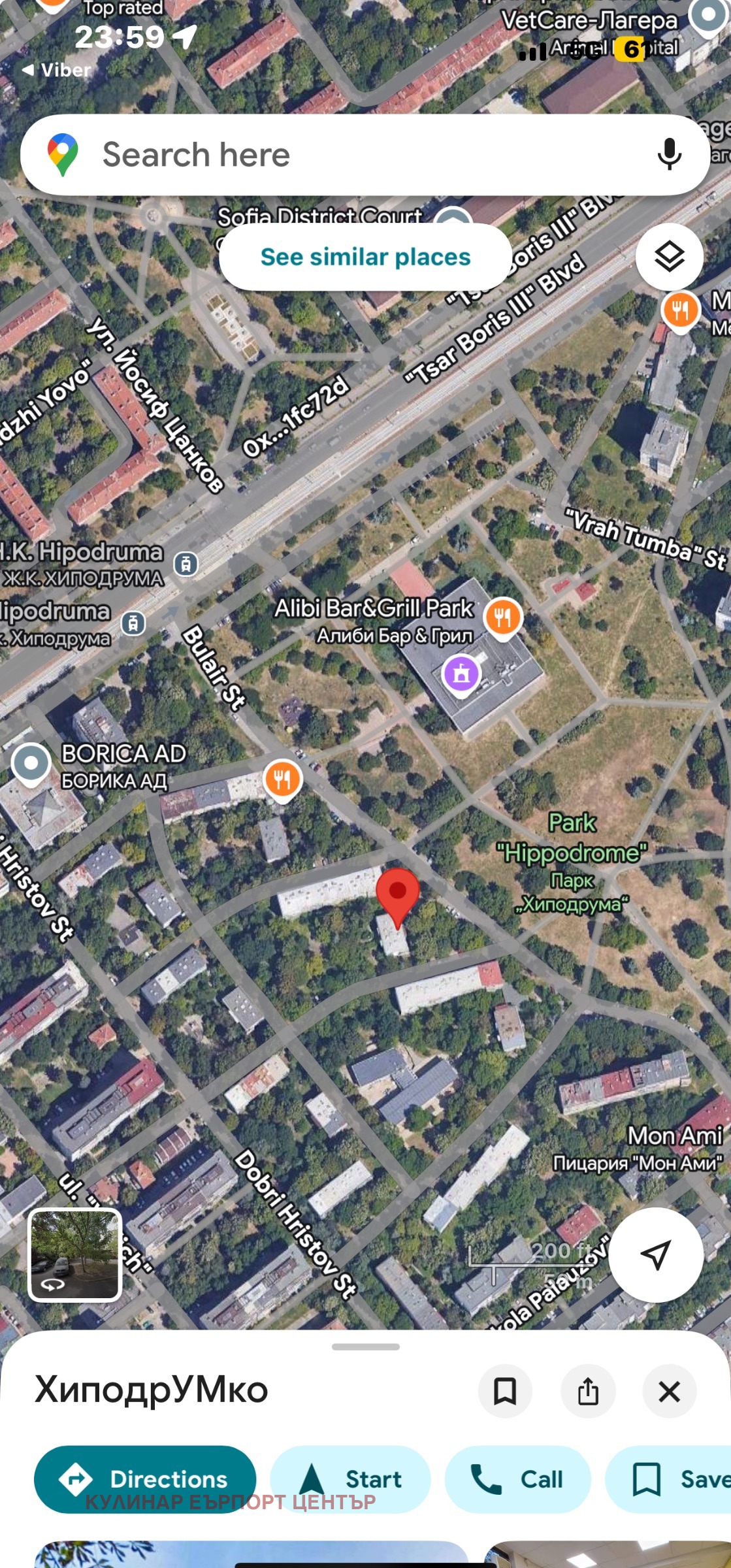 ���� ��� ���� 2-����� | Imot.bg � ����������� 4