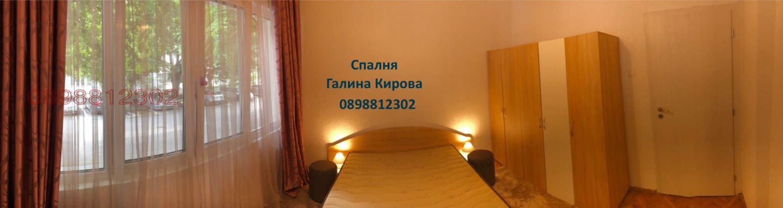 ���� ��� ���� 2-����� | Imot.bg � ����������� 9