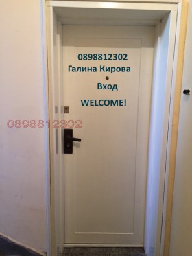 ���� ��� ���� 2-����� | Imot.bg � ����� ������ 17