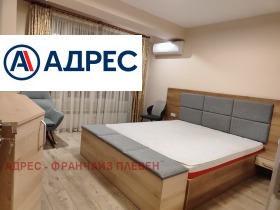 ���� ��� ���� 3-����� | Imot.bg � ����� ������ 5