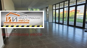 Construção industrial Komatevsko chose, Plovdiv 4