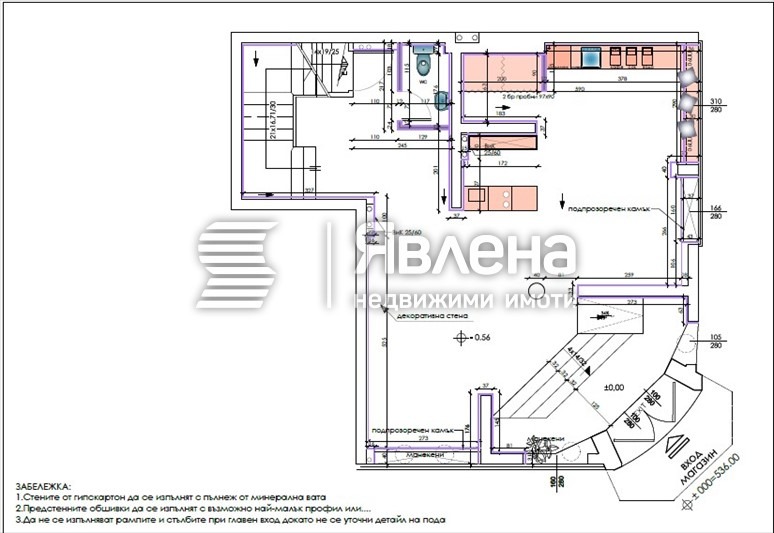 Дава под наем МАГАЗИН, гр. София, Център, снимка 8 - Магазини - 55892027