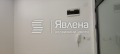 Дава под наем  Офис град Перник , Център , 41 кв.м | 91520416 - изображение [6]