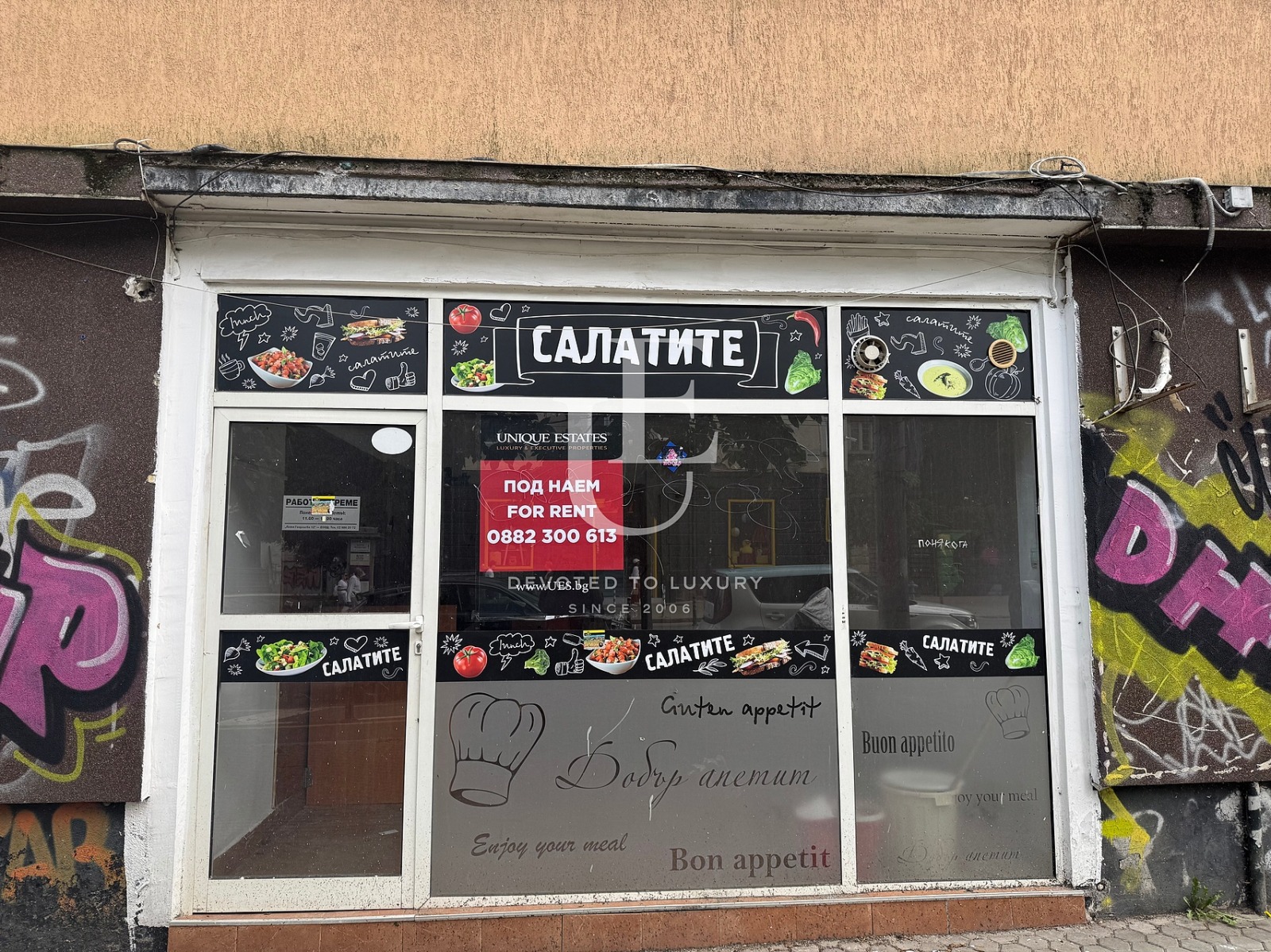 Дава под наем МАГАЗИН, гр. София, Център