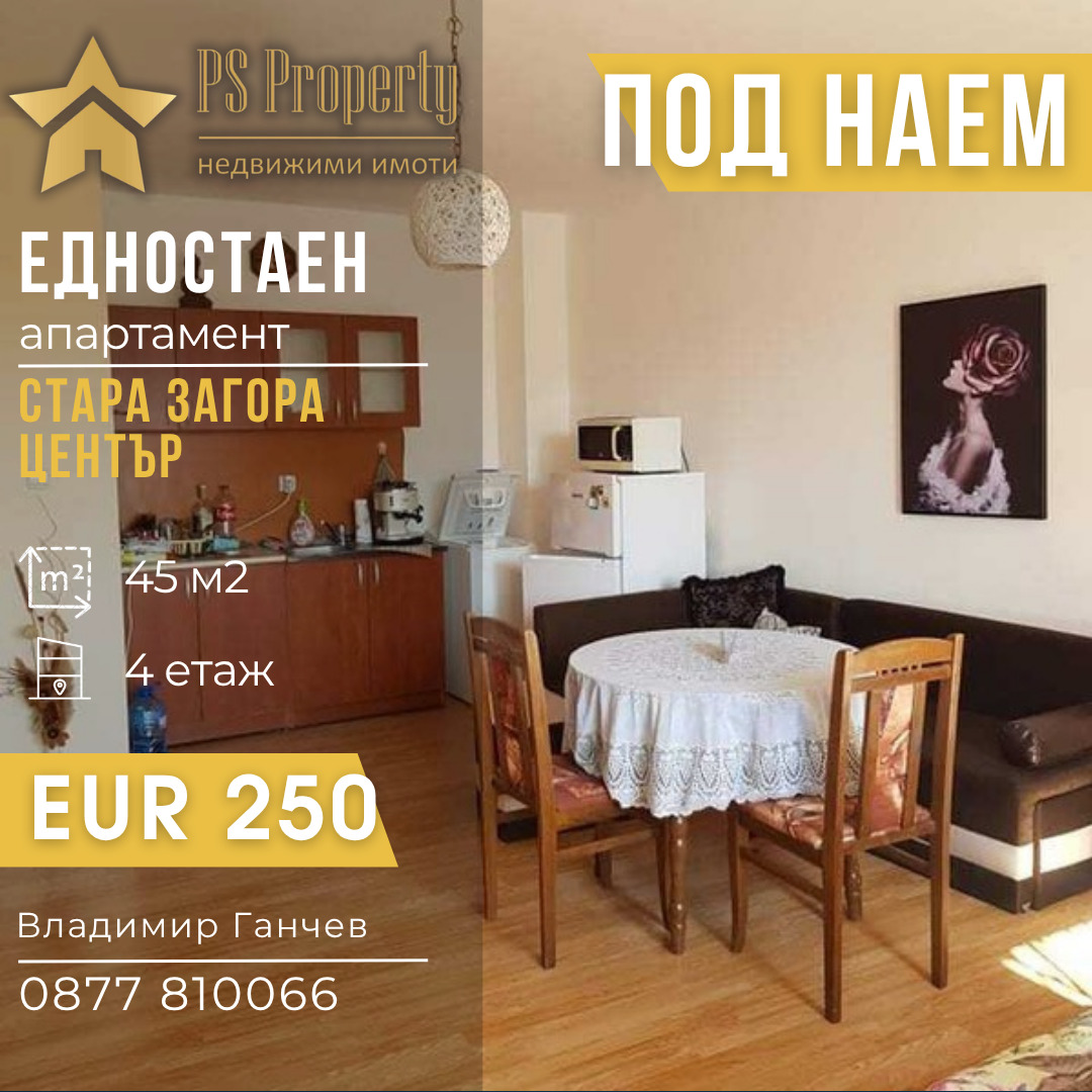 ���� ��� ���� 1-����� | Imot.bg � ����������� 1