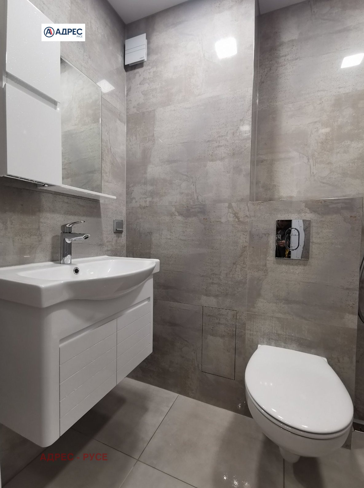 ���� ��� ���� 2-����� | Imot.bg � ����������� 13