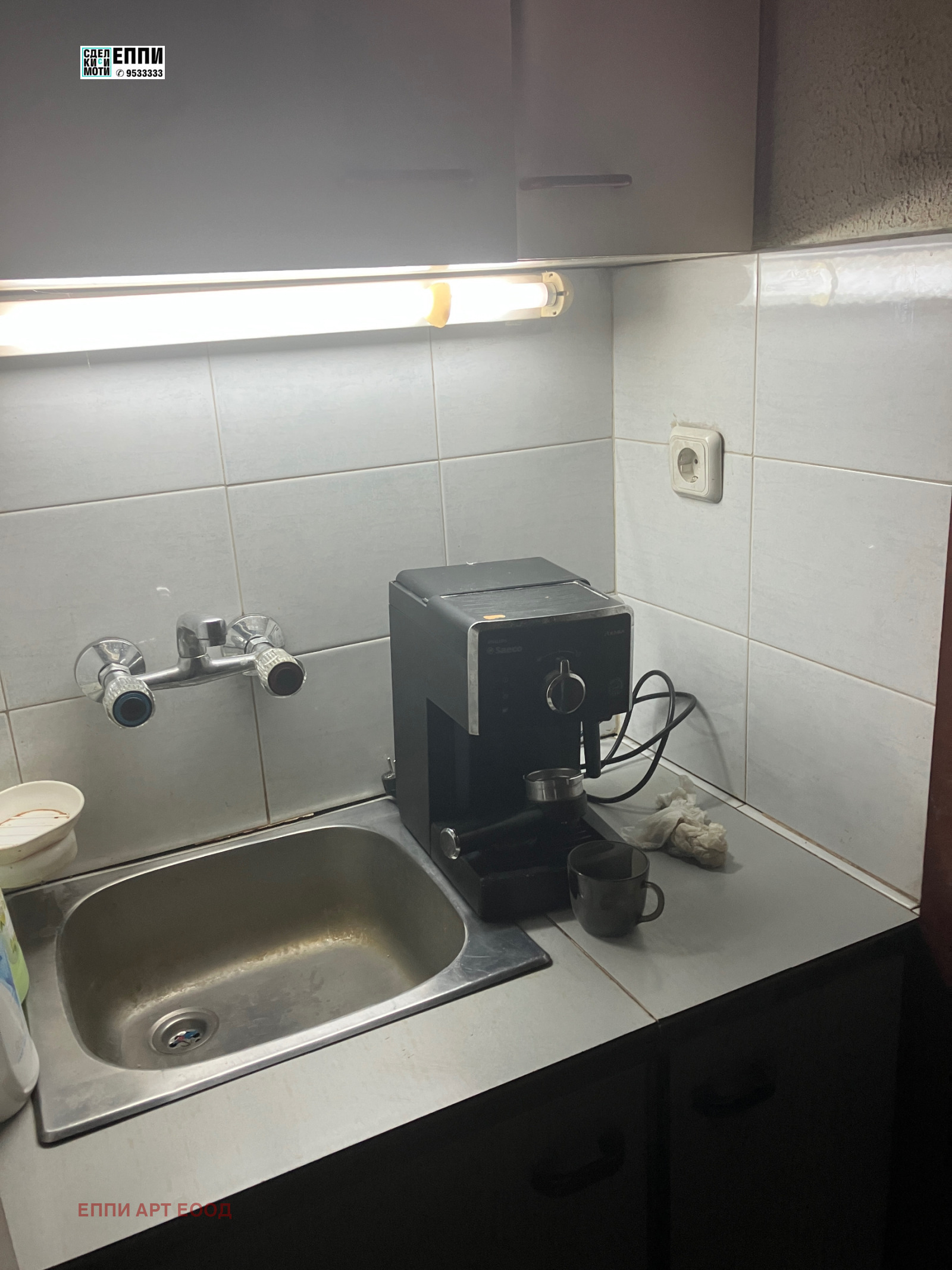 ���� ��� ���� ���� | Imot.bg � ����������� 8