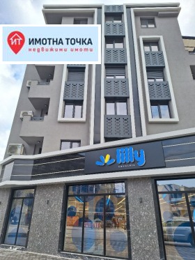 Studio Peshtersko shose, Plovdiv 16