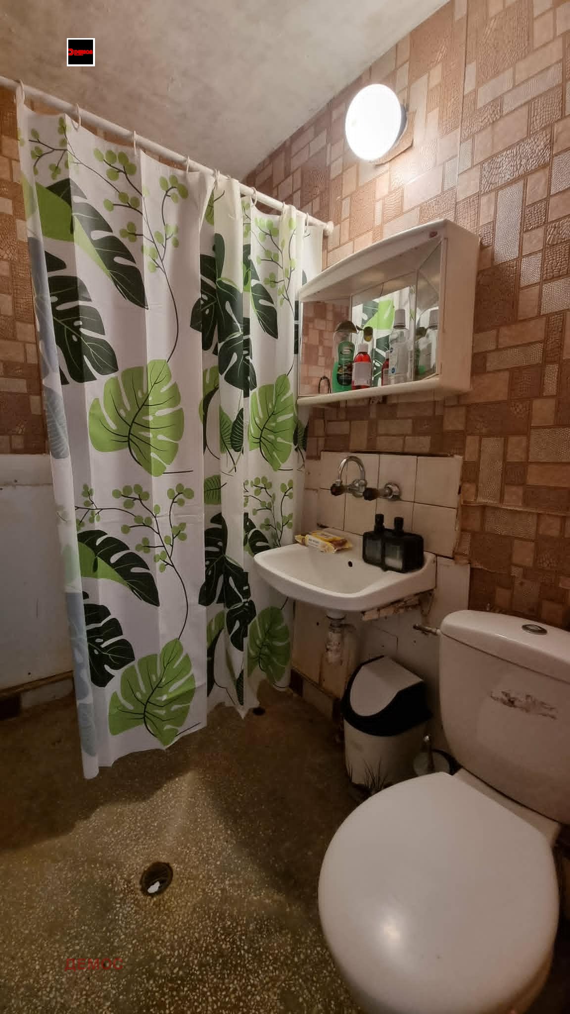 ���� ��� ���� 1-����� | Imot.bg � ����������� 9