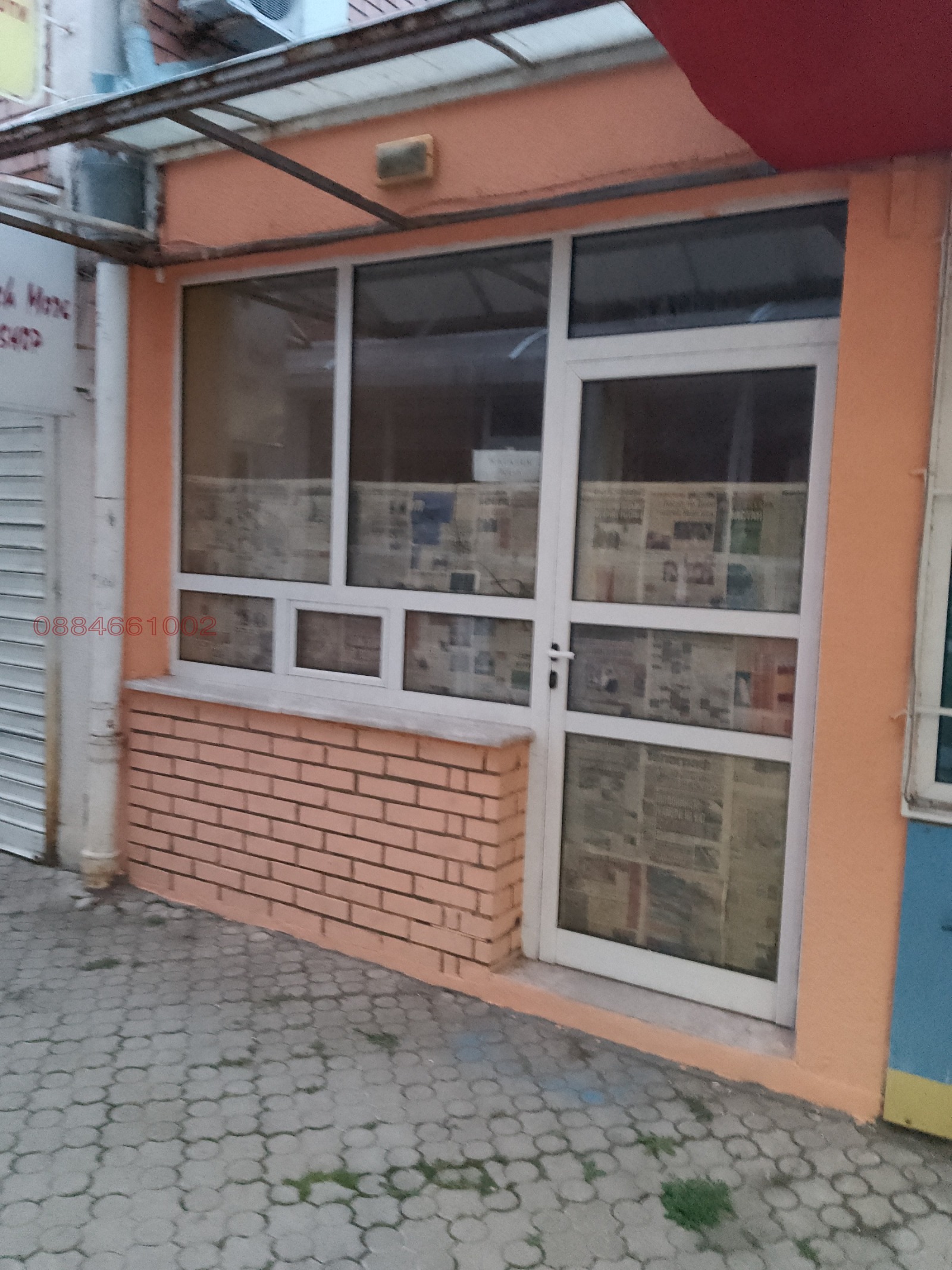 ���� ��� ���� ���� | Imot.bg � ����������� 2