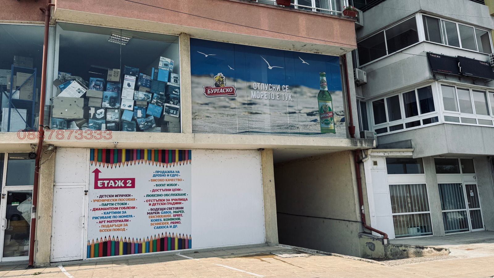 ���� ��� ���� ������� | Imot.bg � ����������� 10