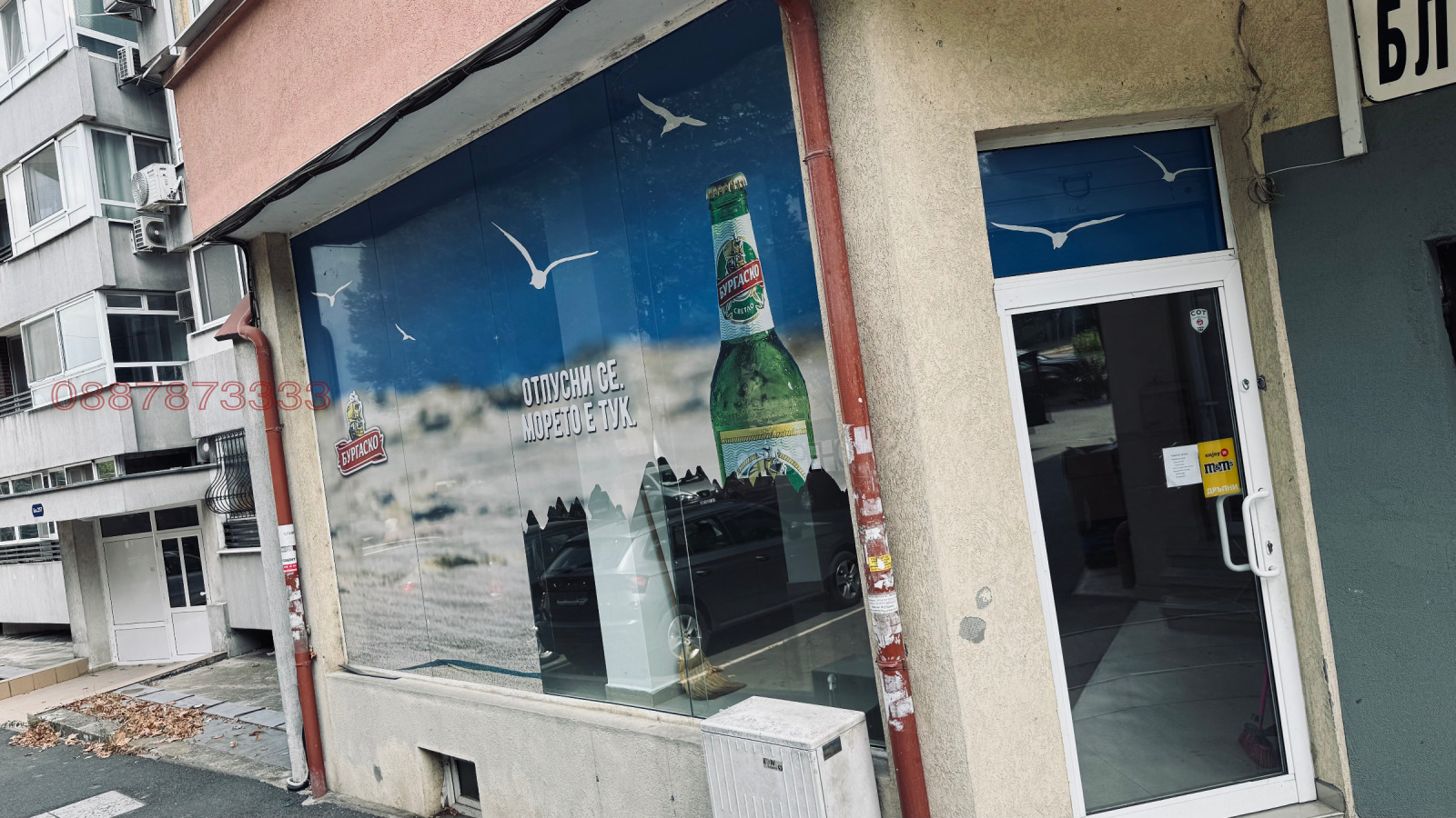 ���� ��� ���� ������� | Imot.bg � ����������� 13