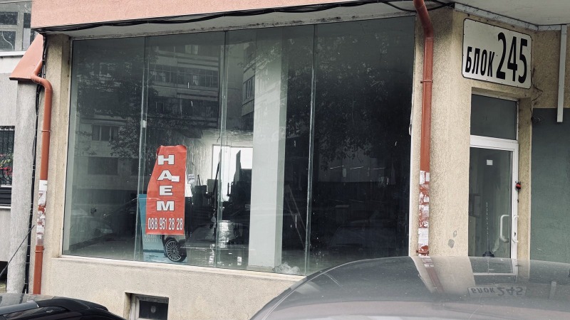 Дава под наем МАГАЗИН, гр. Бургас, област Бургас