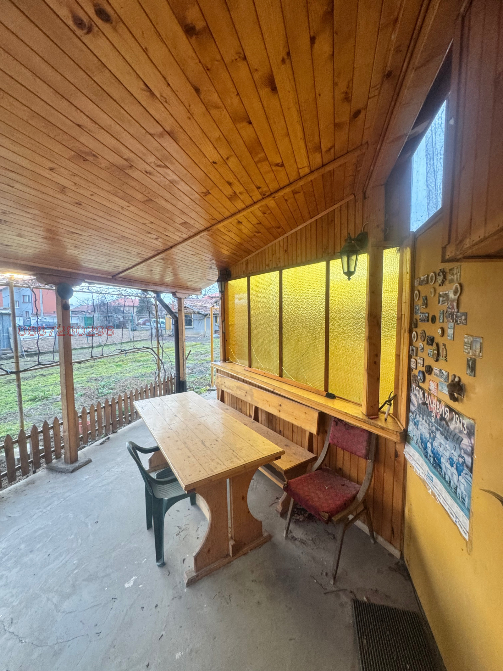 ���� ��� ���� ���� | Imot.bg � ����������� 16