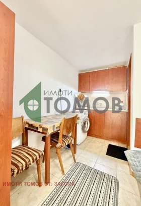 ���� ��� ���� 1-����� | Imot.bg � ����� ������ 3