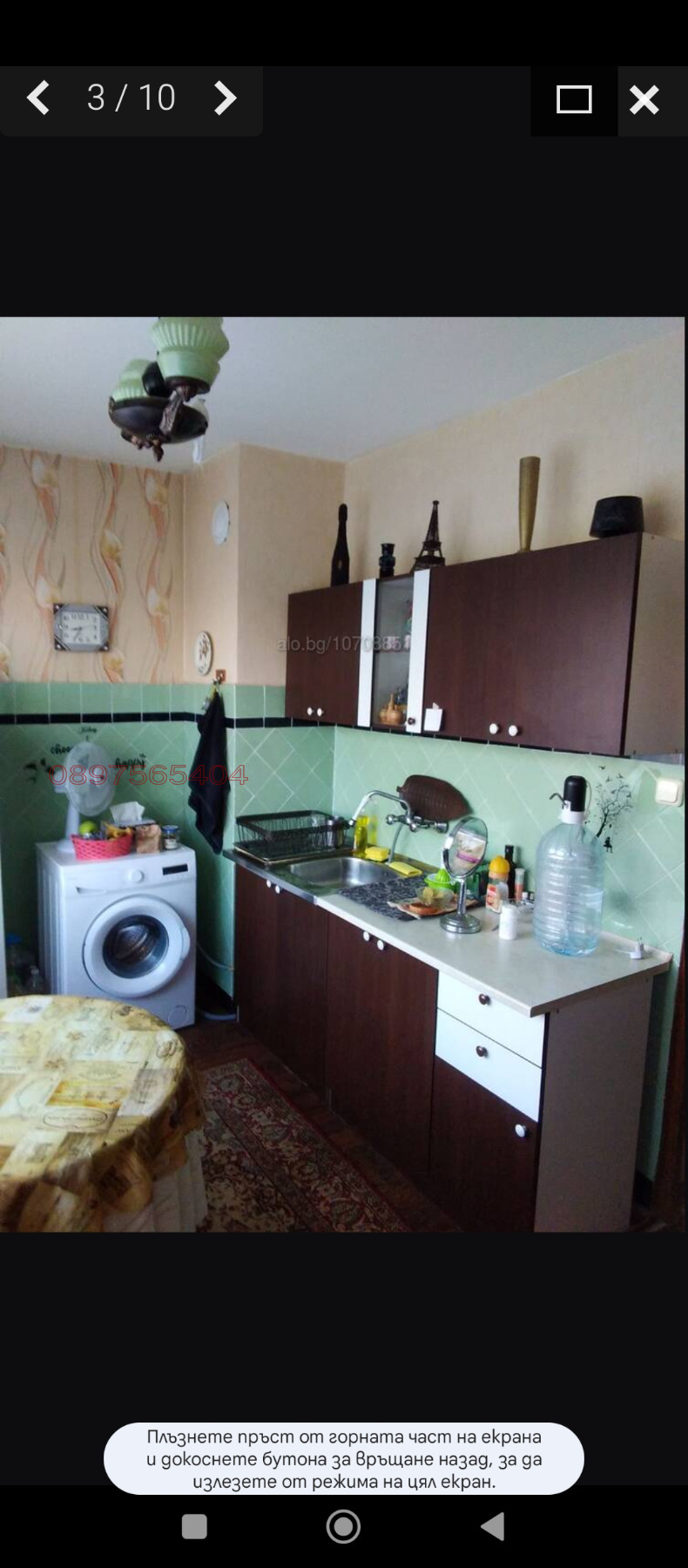 Дава под наем СТАЯ, гр. София, Люлин 6, снимка 2 - Стаи под наем - 53947081